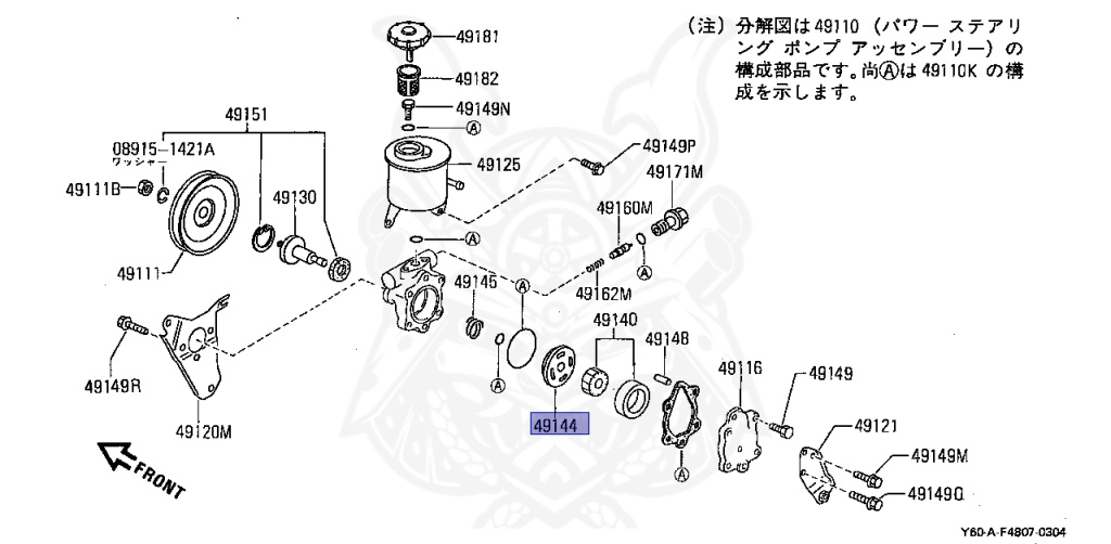 Nissan - Safari - Y60 - 1994 - GR TYPE - Wagon Standard Roof (W/LR) - MANUAL TRANSMISSION(MT) - TD42T