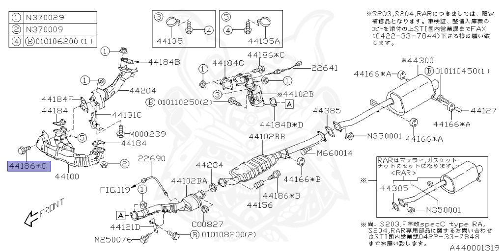 Subaru - Impreza WRX STI - GDB - Jan-2005 - Dec-2006 - S204 - Sedan - 4W - 6-speed manual transmission - Right hand - EJ207