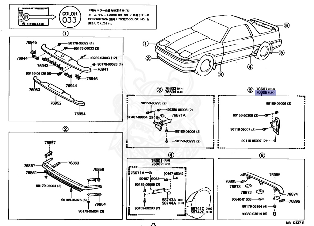 76608-19365 - Toyota - REAR QUARTER PANEL MUDGUARD SUB-ASSY, LH