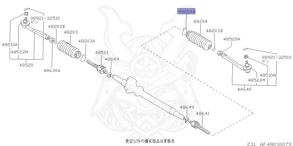 Nissan - Fairlady Z - Z31 - 1986 - ZX - MANUAL TRANSMISSION(MT) - T-bar roof (KZ#) - VG30T