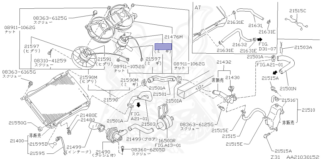 MAMIMU 21487-01P00 - Nissan - FAN MOTOR ASSEMBLY - Nengun Performance