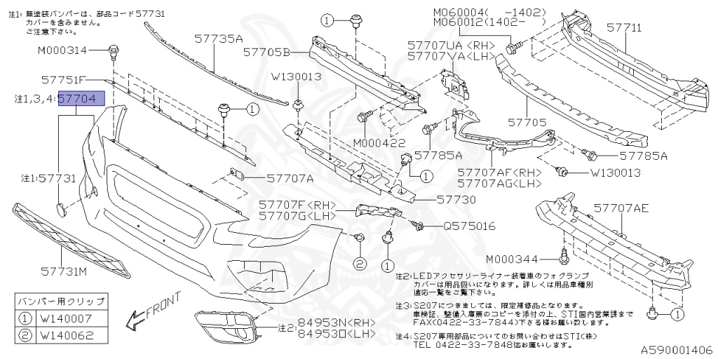 Subaru - WRX STI - VAB - Jan-2014 - STIW - Sedan - 4W - 6-speed manual transmission - Right hand - EJ207