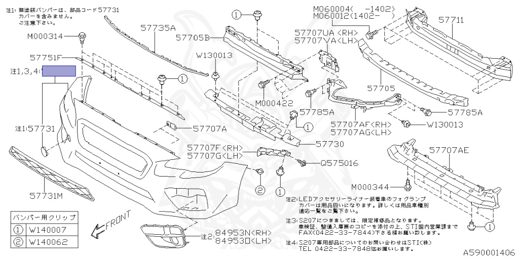 Subaru - WRX S4 - VAG - Jan-2014 - GTL - Sedan - 4W - Torque converter - Right hand - FA20