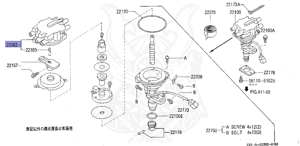 Nissan - Fairlady Z - Z31 - 1985 - ZX - AUTOMATIC TRANSMISSION(AT) - Hyojiun Roof (Z#) - VG30T