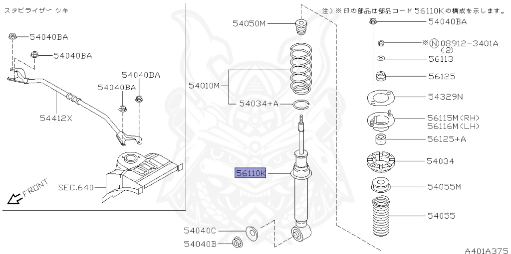 Nissan - Skyline - R34 GT - HR34 - 1999 - 20GT - 4 DOOR SEDAN(4S) - AUTOMATIC-FLOOR SHIFT(AT.F4) - High cast, 2-link (IRS.2WD) - RB20DE