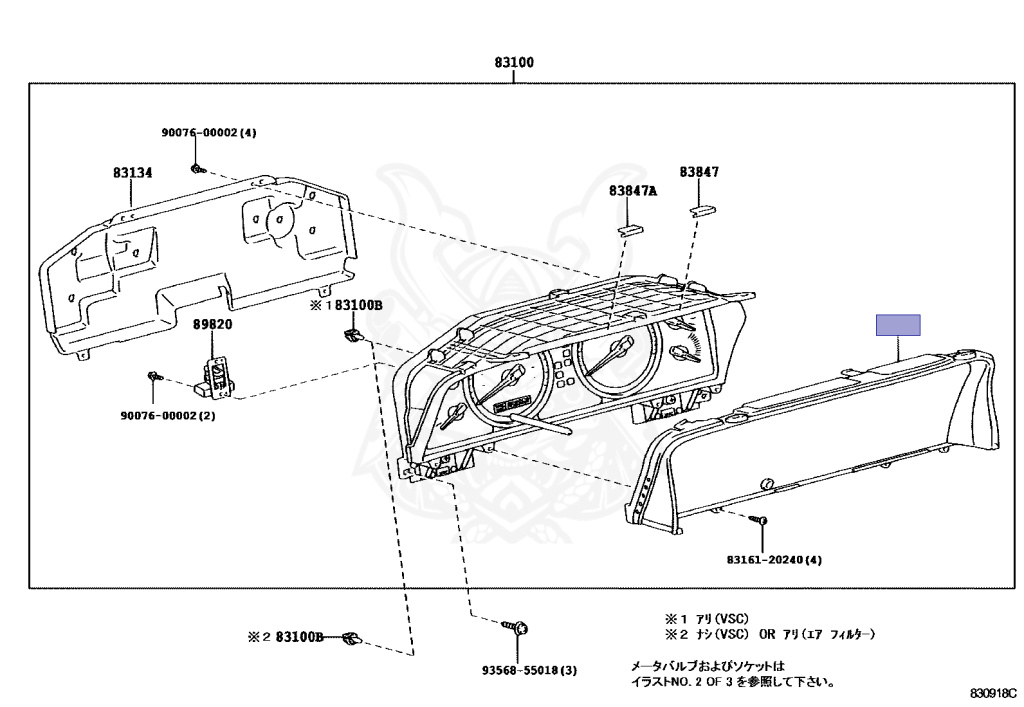 83852-6D660 - Toyota - Speedo Glass - Nengun Performance