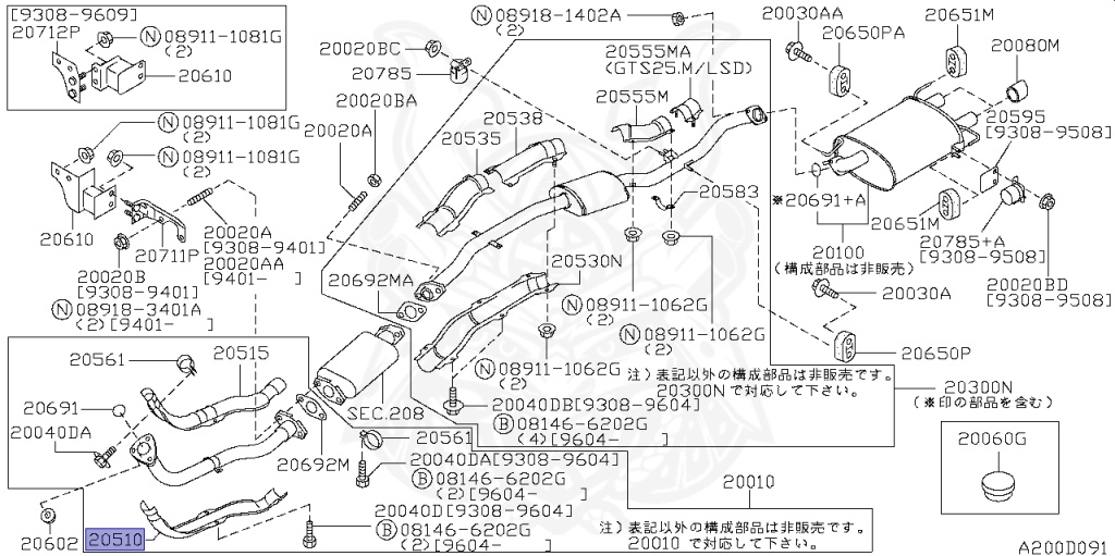 Nissan - Skyline - R33 GTS-t - ECR33 - 1997 - GTS25TM - 4 DOOR SEDAN(4S) - 2 WHEEL DRIVE(2WD) - AUTOMATIC-FLOOR SHIFT(AT.F4) - HICAS - RB25DET
