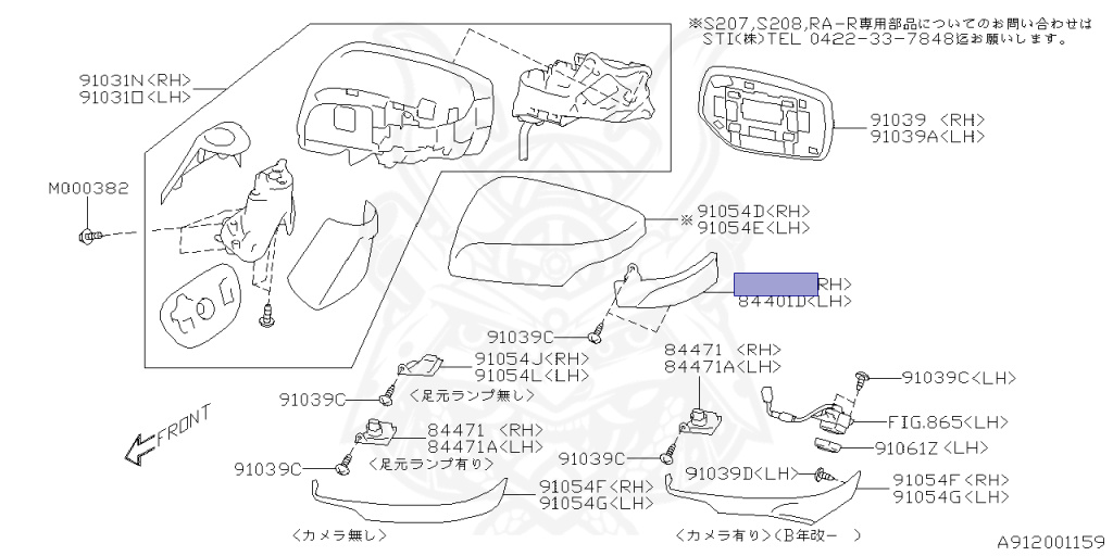 Subaru - Levorg - VMG - Jan-2014 - Dec-2016 - GTEYE - Wagon - 4W - Torque converter - Right hand - FA20