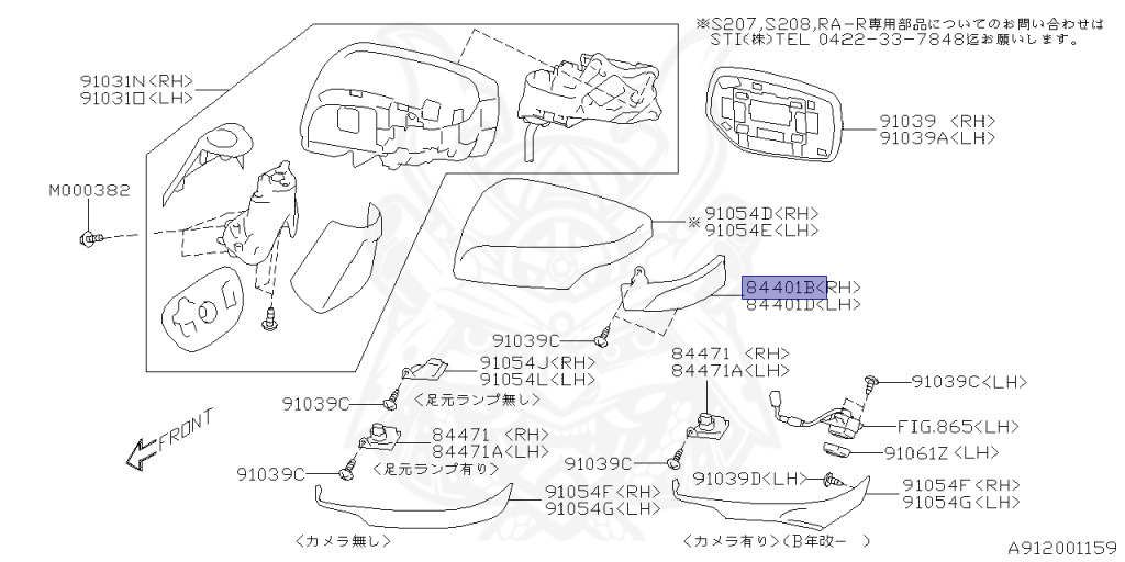 Subaru - WRX STI - VAB - Jan-2014 - STIW - Sedan - 4W - 6-speed manual transmission - Right hand - EJ207