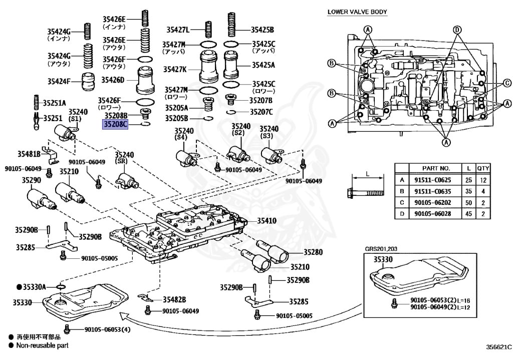 Toyota - Crown - GRS204 - 2008 - ATHLETEATHLETE I-FOUR TYPE - 2GRFSE