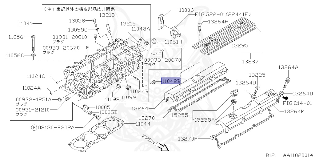 Nissan - Sunny - B12 - 1990 - TYPE/B - HARDTOP(K) - 2 WHEEL DRIVE(2WD) - MANUAL TRANSMISSION(MT) - CA16D