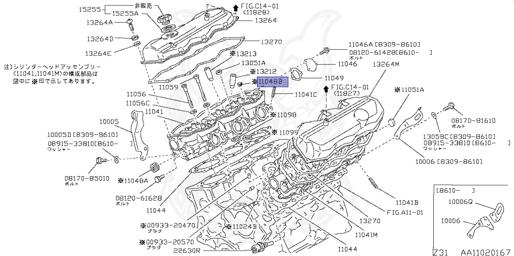 Nissan - Fairlady Z - Z31 - 1985 - ZS - MANUAL TRANSMISSION(MT) - Hyojiun Roof (Z#) - VG20T