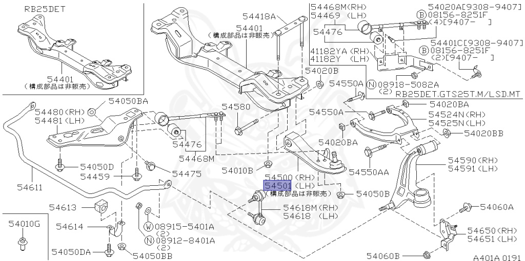 Nissan - Skyline - R33 GTS-t - ECR33 - 1997 - GTS25TML - 2-door hardtop (2K) - 2 WHEEL DRIVE(2WD) - MANUAL TRANS 5-SPEED(MT.F5) - HICAS - RB25DET