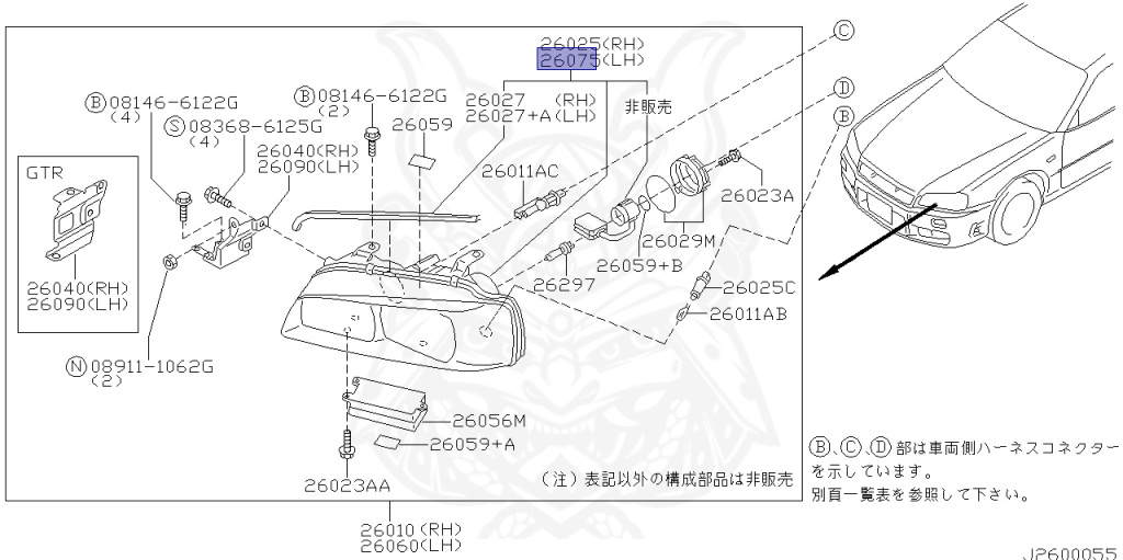 Nissan - Skyline - R34 25GTT - ER34 - 1999 - 25GT TURBO - 4 DOOR SEDAN(4S) - AUTOMATIC-FLOOR SHIFT(AT.F4) - HI-CAS 2-Link Drive (HI.2WD) - RB25DET