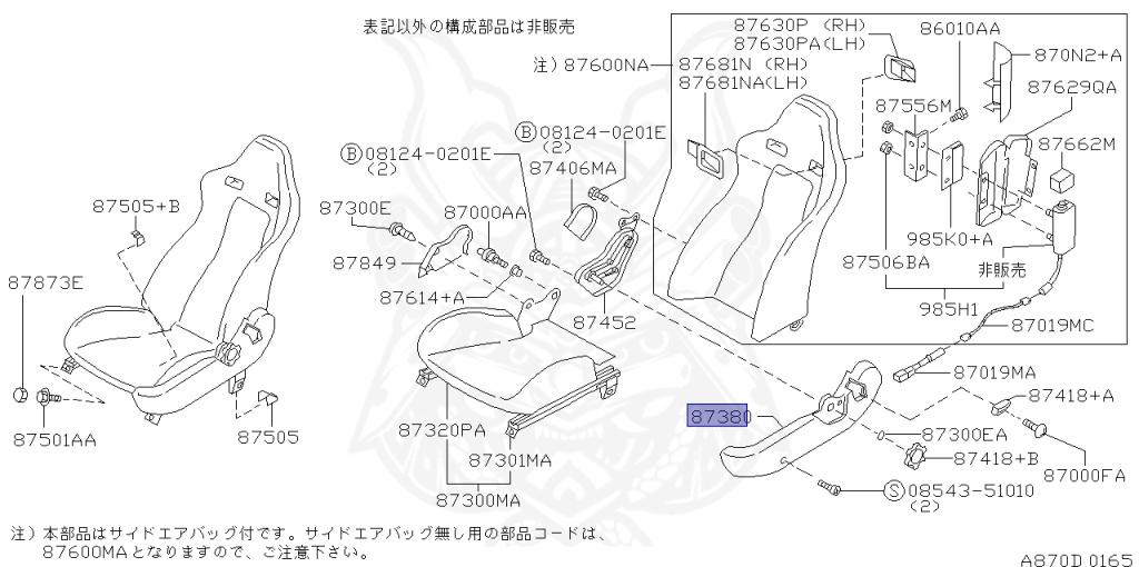 Nissan - Skyline GT-R - BNR34 - 2000 - GTR TYPE - 2-door hardtop (2K) - MANUAL MISSION 6-SPEED(MT.F6) - Hi-Cas 4-Link (HI.4WD) - RB26DETT