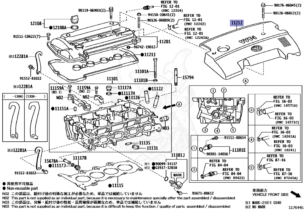 Toyota - Auris - NZE184H - 2015 - 150X TYPE - 5-DOOR - Variator - 1NZFE