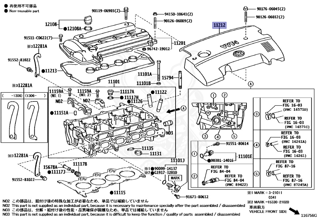 Toyota - Vitz - NCP131 - 2013 - U TYPE - 5-DOOR - Variator - 1NZFE