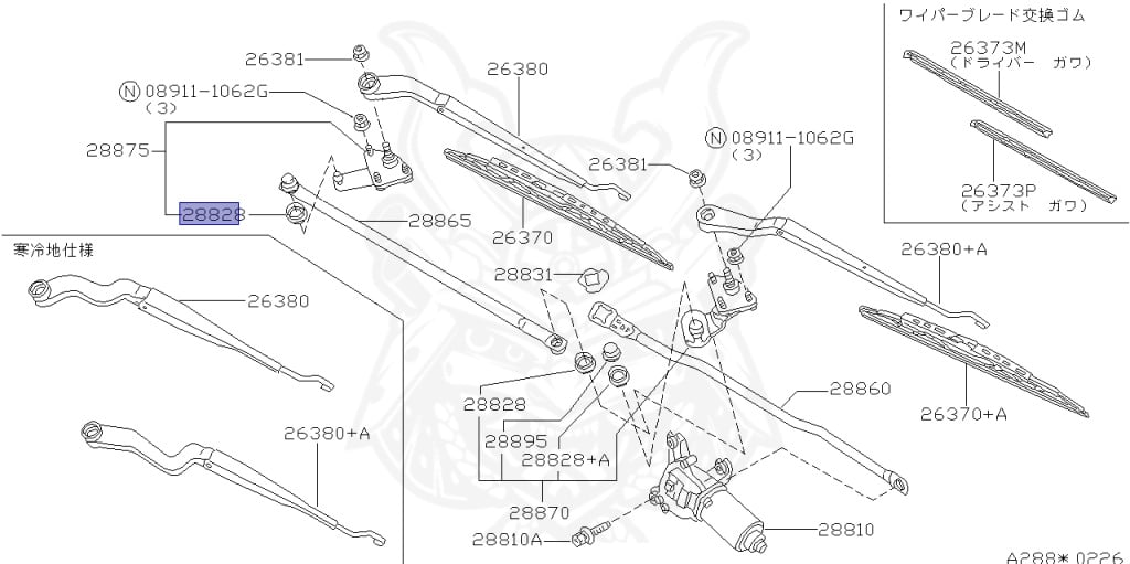 Nissan - Cima - FGY33 - 1996 - 41L - SEDAN(S) - AUTOMATIC TRANSMISSION(AT) - 2-link IRS suspension (2WD.IRS) - VH41DE