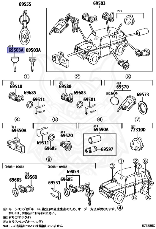 Toyota - Land Cruiser - HZJ79 - 2003 - STANDARD TYPE - CHASSIS FOR FIRE ENGINE - Manual - 1HZ