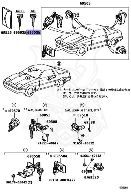 90999-00174 - Toyota - Key, Blank - Nengun Performance