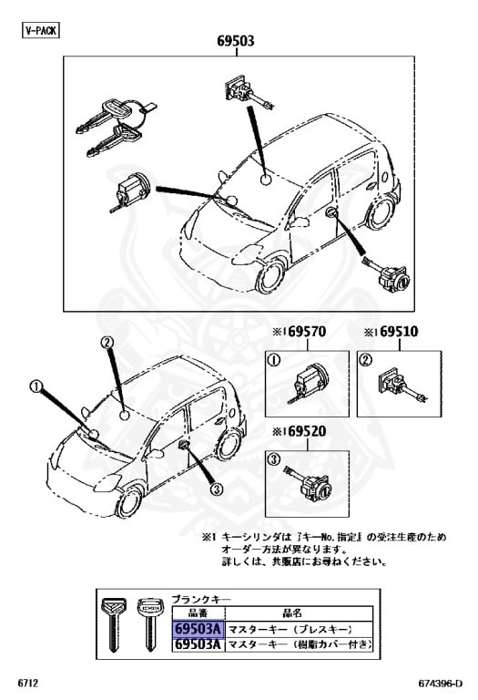 90999-00174 - Toyota - Key, Blank - Nengun Performance