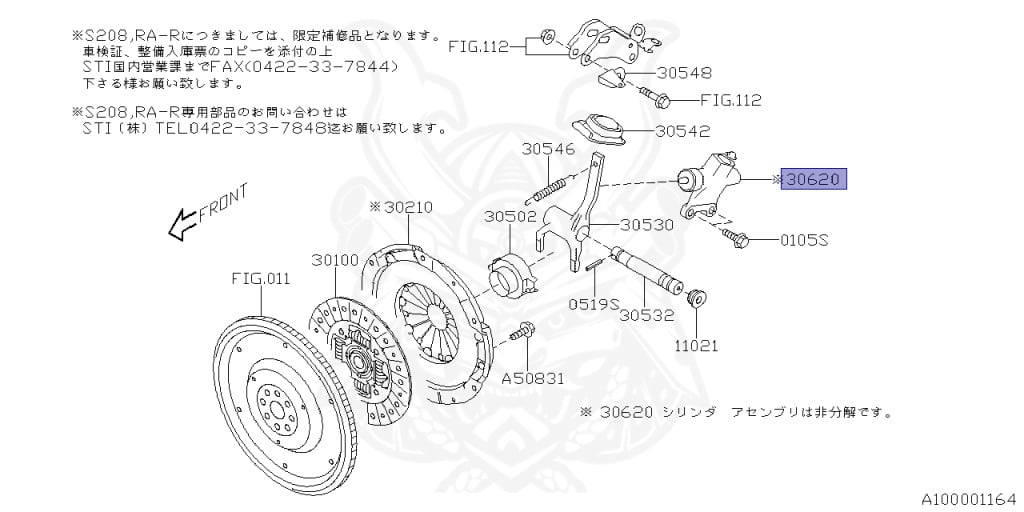 Subaru - WRX STI - VAB - Jan-2017 - STISW - Sedan - 4W - 6-speed manual transmission - Right hand - EJ207