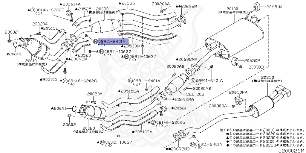 Nissan - Elgrand - E51 - 2005 - V/VG - 5 Door Coach (5K) - 4 WHEEL DRIVE(4WD) - AUTOMATIC TRANSMISSION(AT) - VQ35DE