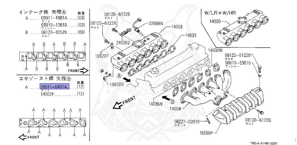 Nissan - Safari - Y60 - 1990 - AD GRADE - HARDTOP(HT) - AUTOMATIC TRANSMISSION(AT) - TD42