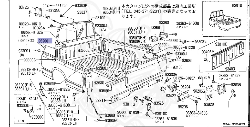 Nissan - Datsun - 720 - 1983 - DELUXE TYPE - KING CAB(KC) - 4 WHEEL DRIVE(4WD) - 5 SPEED MANUAL TRANS(F5) - Z18S