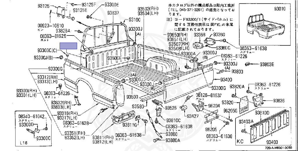 Nissan - Datsun - 720 - 1981 - DELUXE TYPE - Temporary Track (TL) - 4 WHEEL DRIVE(4WD) - 5 SPEED MANUAL TRANS(F5) - L18S