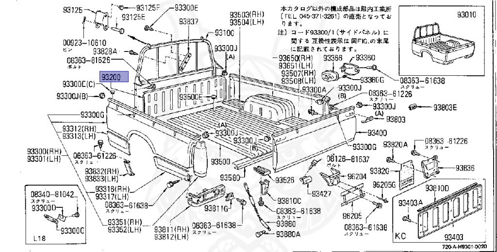 Nissan - Datsun - 720 - 1980 - DELUXE TYPE - Teisho Track (TL) - 2 WHEEL DRIVE(2WD) - 5 SPEED MANUAL TRANS(F5) - SD22