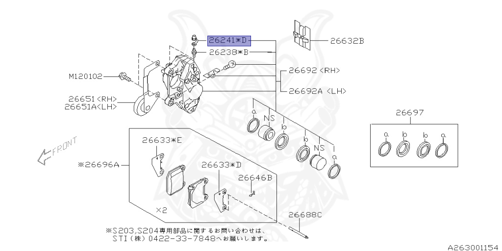 Subaru - Impreza WRX STI - GDB - Jan-2003 - Dec-2004 - STIVLTD - Sedan - 4W - 6-speed manual transmission - Right hand - EJ207