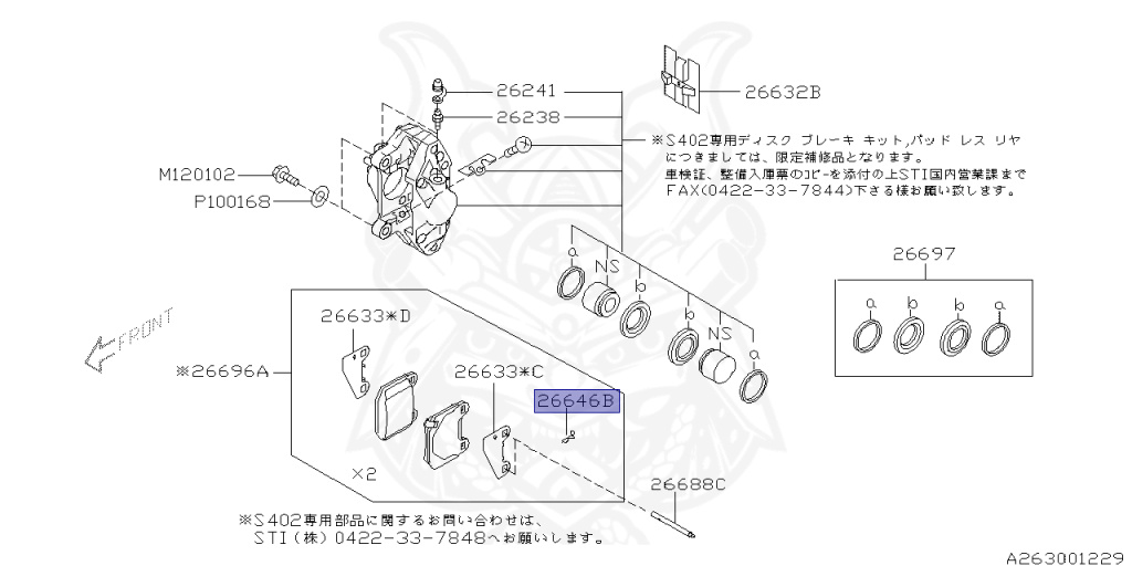 Subaru - Legacy B4 - BL9 - Jan-2008 - S402 - Sedan - 4W - 6-speed manual transmission - Right hand - EJ25T