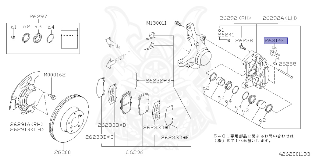 Subaru - Legacy B4 - BE5 - Jan-1998 - Dec-2001 - RSK - Sedan - F4WD - 5-speed manual transmission - Right hand - EJ20