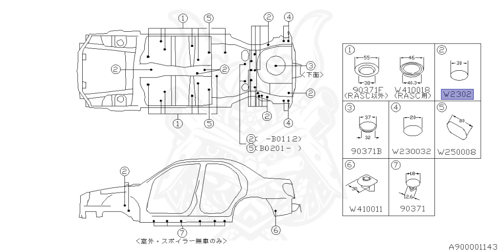 Subaru - Impreza WRX STI - GDB - Jan-2005 - Dec-2006 - S204 - Sedan - 4W - 6-speed manual transmission - Right hand - EJ207