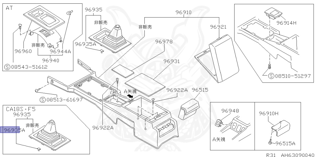 Nissan - Skyline - R31 - 1986 - Patrol car - SEDAN(S) - MANUAL TRANSMISSION(MT) - RB20D
