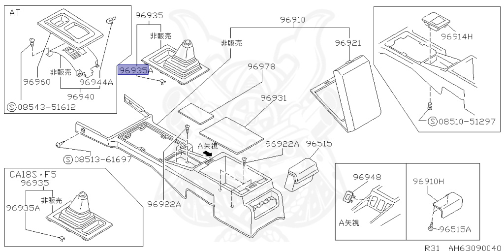 Nissan - Skyline - R31 - 1986 - GTSX - 2-door coupe (2K) - MANUAL TRANSMISSION(MT) - RB20DT