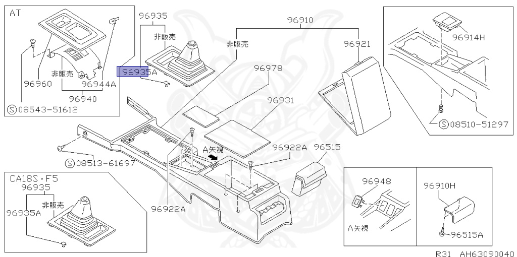 Nissan - Skyline - R31 - 1988 - GTS - 2-door coupe (2K) - MANUAL TRANSMISSION(MT) - RB20DT