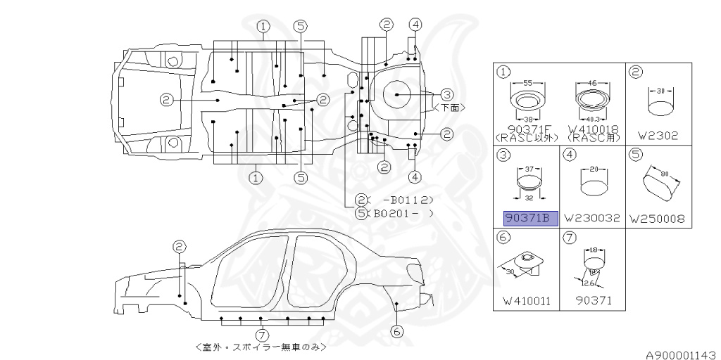 Subaru - Impreza WRX STI - GDB - Jan-2005 - Dec-2006 - S204 - Sedan - 4W - 6-speed manual transmission - Right hand - EJ207