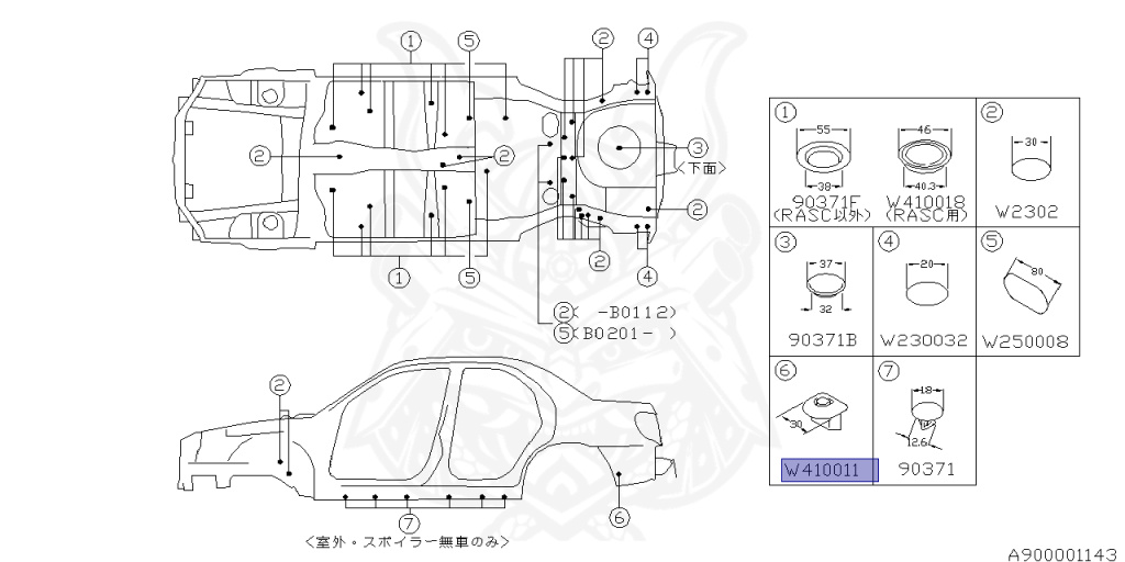 Subaru - Impreza WRX STI - GDB - Jan-2005 - Dec-2006 - S204 - Sedan - 4W - 6-speed manual transmission - Right hand - EJ207
