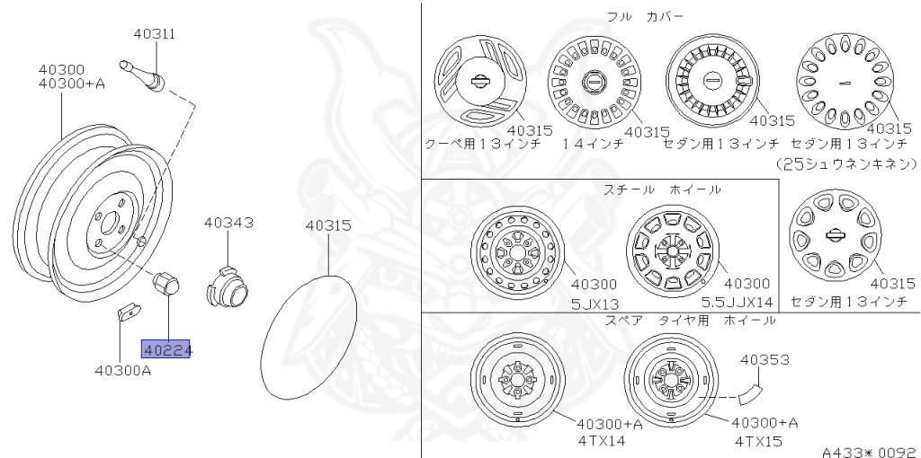 60枚 ④ 40224-92S00 - Nissan - NUT, ROAD WHEEL - Nengun Performance