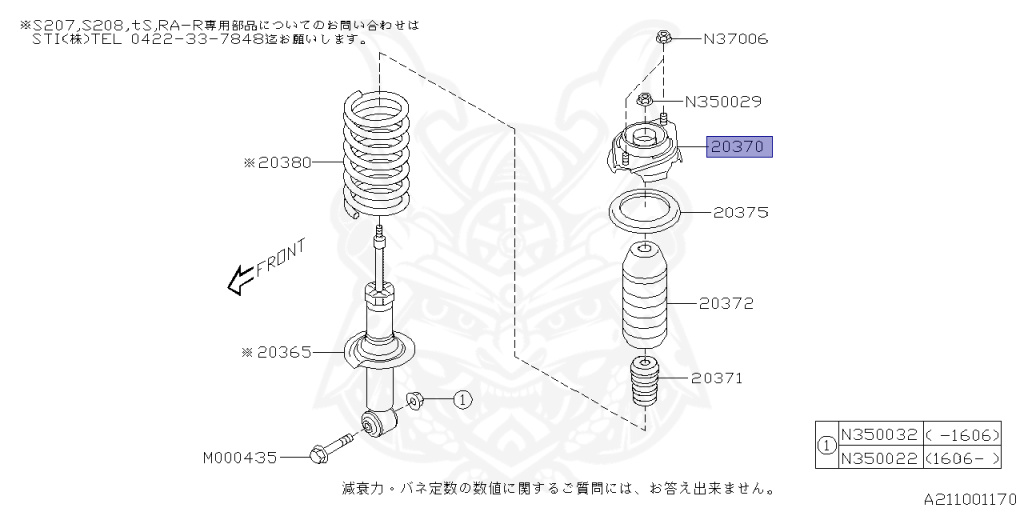Subaru - WRX STI - VAB - Jan-2014 - Dec-2017 - STIS - Sedan - 4W - 6-speed manual transmission - Right hand - EJ207