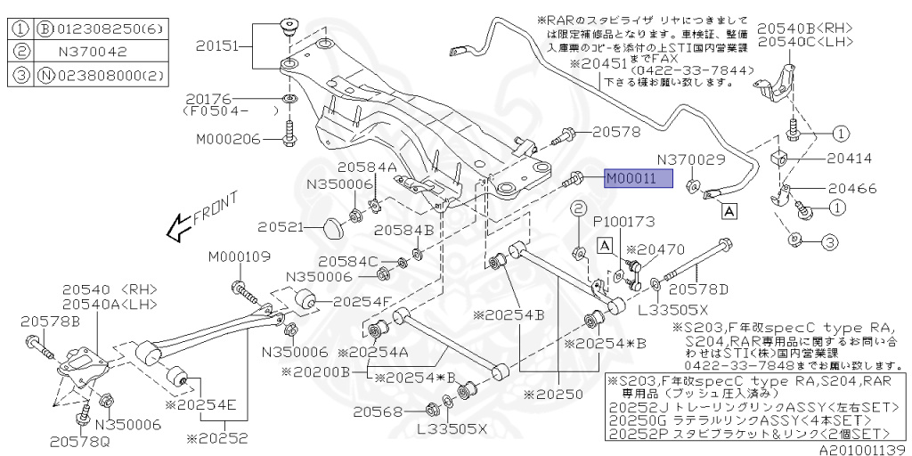 Subaru - Impreza WRX STI - GDB - Jan-2005 - Dec-2006 - S204 - Sedan - 4W - 6-speed manual transmission - Right hand - EJ207