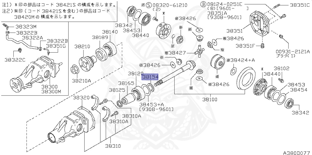Nissan - Skyline - R33 GTS-t - ECR33 - 1996 - GTS25TM1 - 2 door hard top (2K) - 2 WHEEL DRIVE(2WD) - MANUAL TRANS 5-SPEED(MT.F5) - HICAS - RB25DET