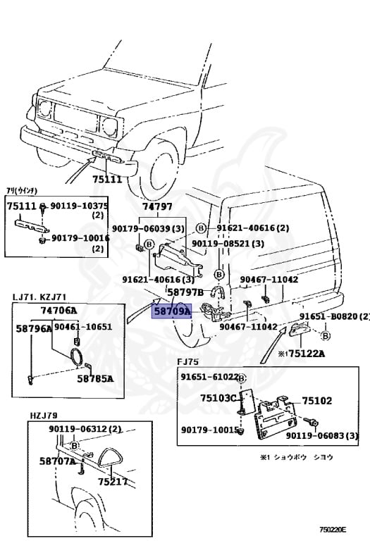 58709-60010 - Toyota - Carrier Sub-assy, Jack - Nengun Performance