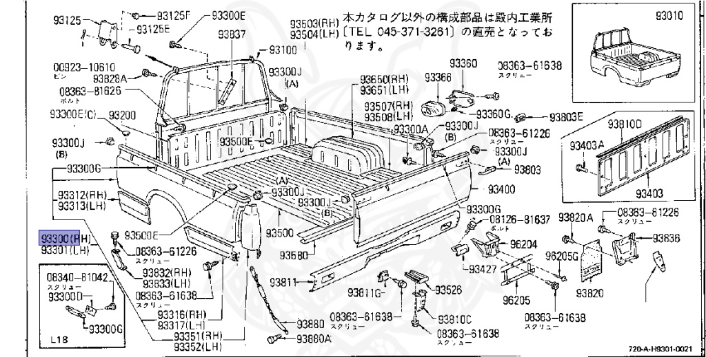 Nissan - Datsun - 720 - 1985 - DELUXE TYPE - Temporary Track (TL) - 4 WHEEL DRIVE(4WD) - 5 SPEED MANUAL TRANS(F5) - SD23