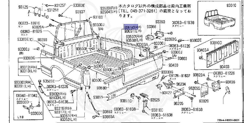 Nissan - Datsun - 720 - 1984 - DELUXE TYPE - Guard Truck (TL) - 2 WHEEL DRIVE(2WD) - Column Manual 5th (R5) - SD23