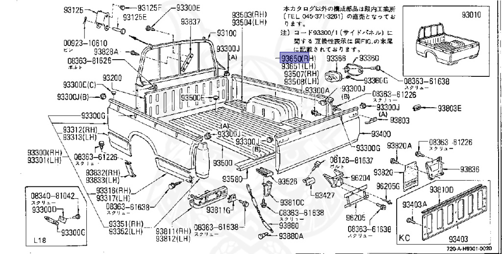 Nissan - Datsun - 720 - 1980 - DELUXE TYPE - Teisho Track (TL) - 2 WHEEL DRIVE(2WD) - 5 SPEED MANUAL TRANS(F5) - SD22