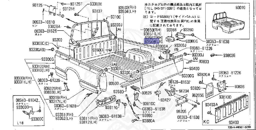 Nissan - Datsun - 720 - 1983 - DELUXE TYPE - Temporary Track (TL) - 4 WHEEL DRIVE(4WD) - 5 SPEED MANUAL TRANS(F5) - SD22