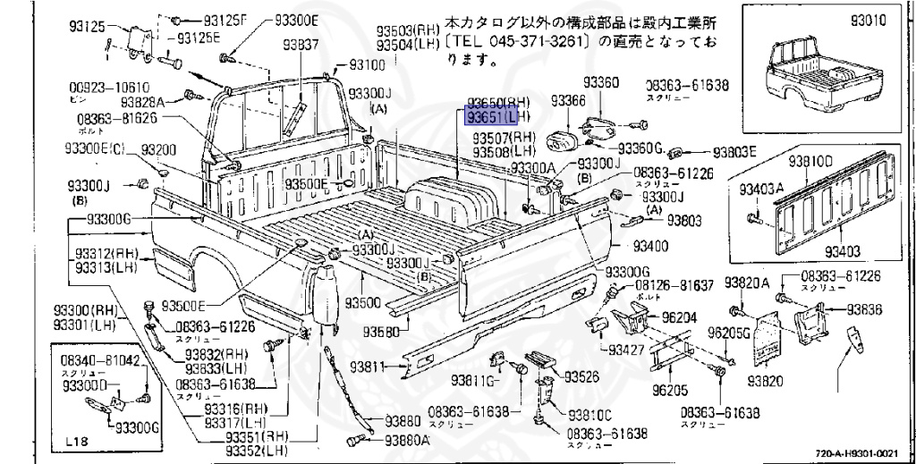 Nissan - Datsun - 720 - 1985 - DELUXE TYPE - Temporary Track (TL) - 4 WHEEL DRIVE(4WD) - 5 SPEED MANUAL TRANS(F5) - SD23